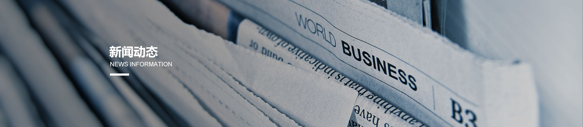 多功能熱敏型促進劑，同時作為固化劑和促進劑，簡化配方組成